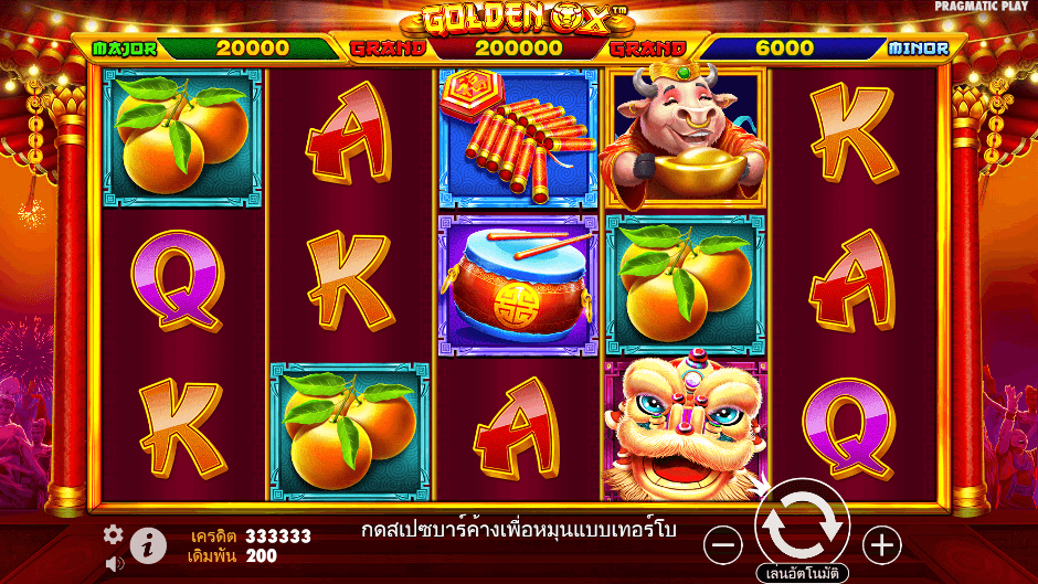  Golden Ox Pramatic Play joker123 ฝาก ถอน Joker