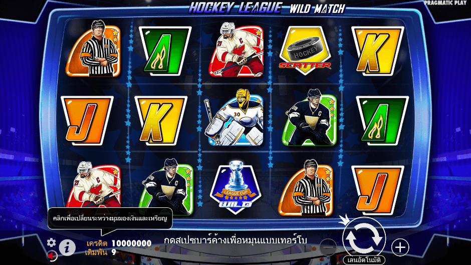 Hockey League Wild Match Pramatic Play joker123 ฝาก ถอน Joker