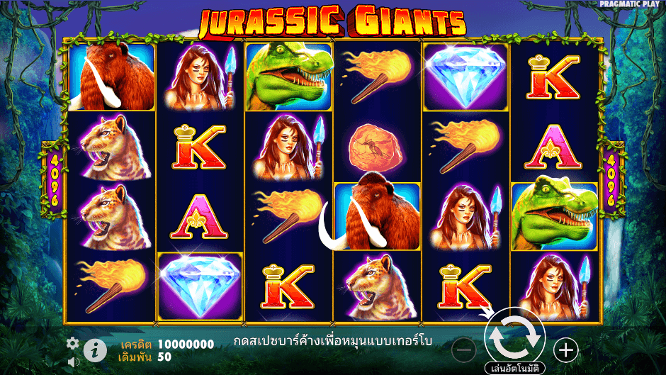 Jurassic Giants Pramatic Play joker123 ฝาก ถอน Joker