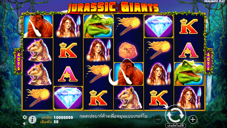 Jurassic Giants Pramatic Pramatic Play joker123 ฝาก ถอน Joker