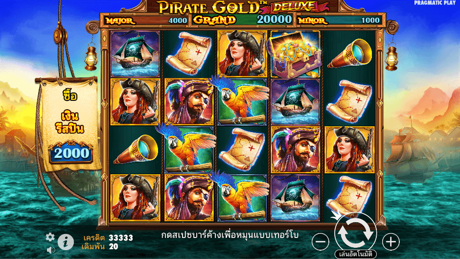  Pirate Gold Deluxe Pramatic Play joker123 ฝาก ถอน Joker