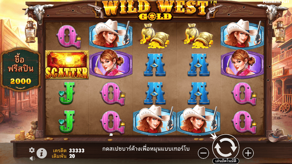 Wild West Gold Pramatic Play joker123 ฝาก ถอน Joker