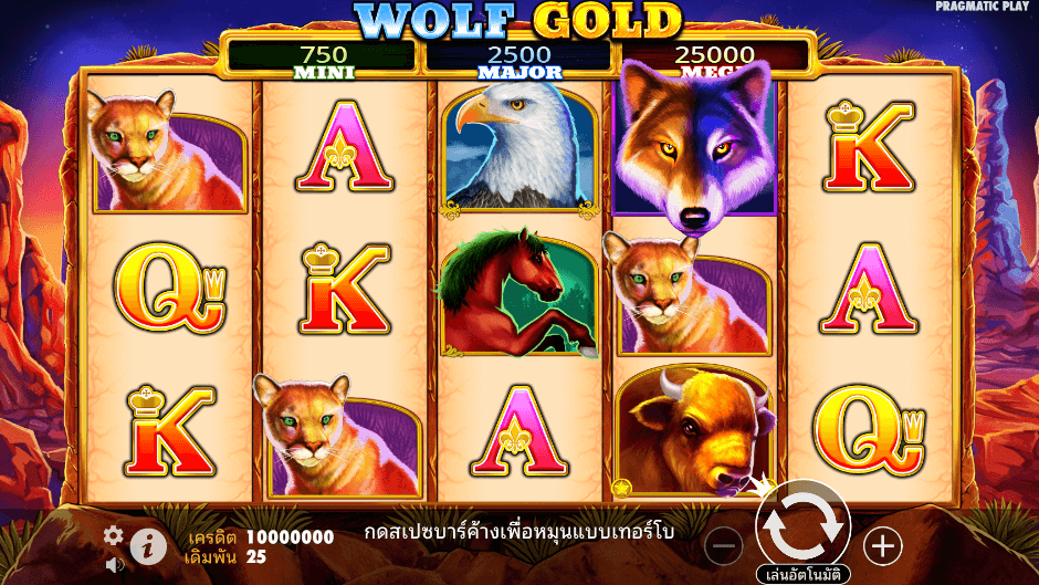 Wolf Gold Pramatic Play joker123 ฝาก ถอน Joker