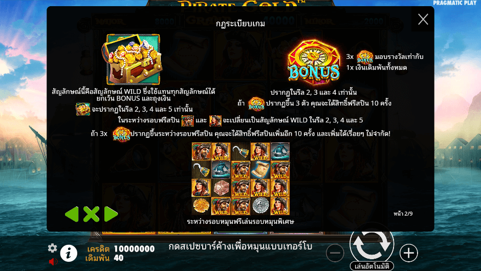 Pirate Gold Pramatic Play joker123 ดาวน์โหลด Joker123 auto