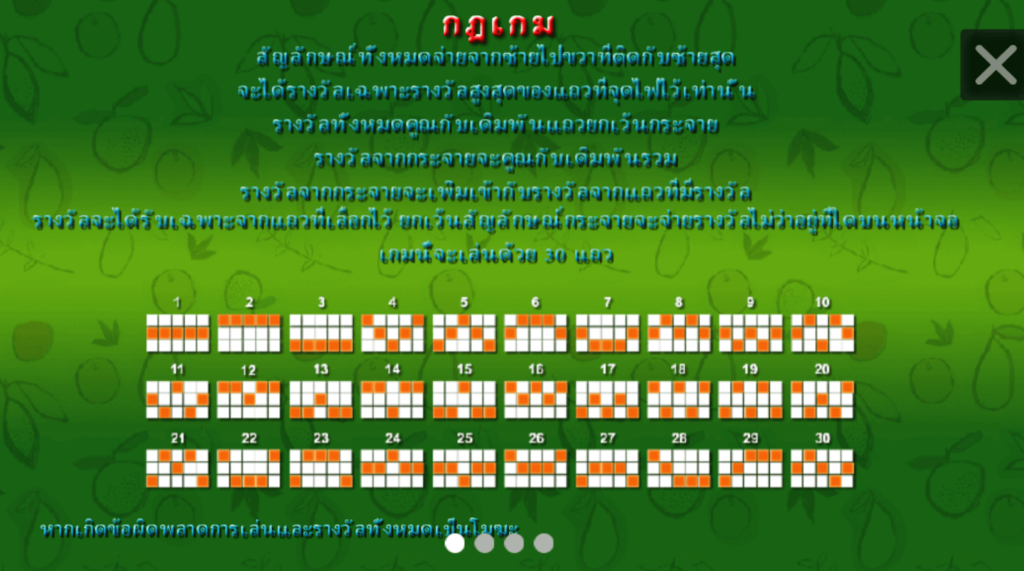 Fruit Poppers Simpleplay joker123 ดาวน์โหลด Joker123 auto