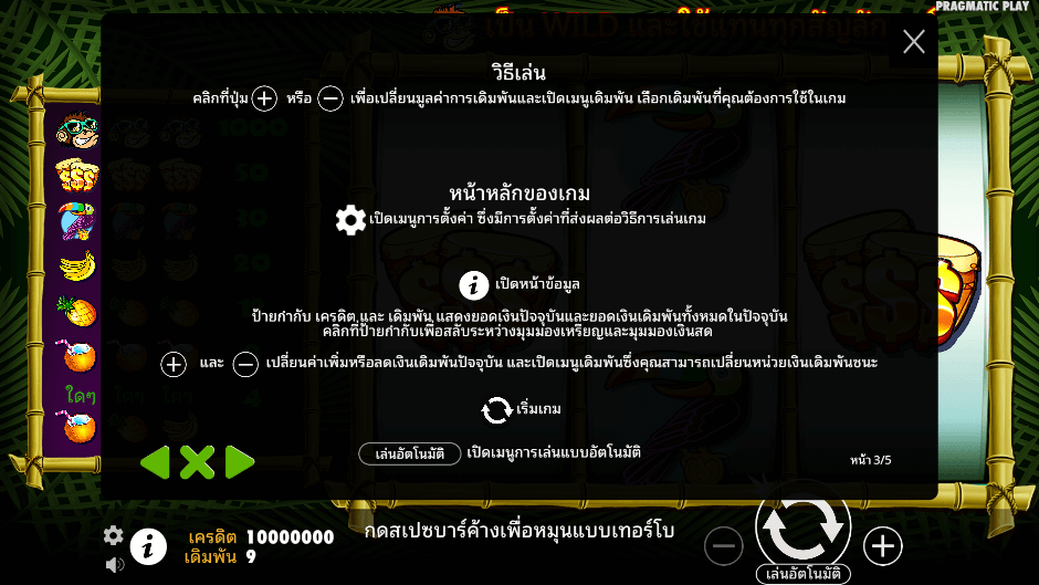 Monkey Madness Pramatic Play joker123 ดาวน์โหลด Joker123 auto