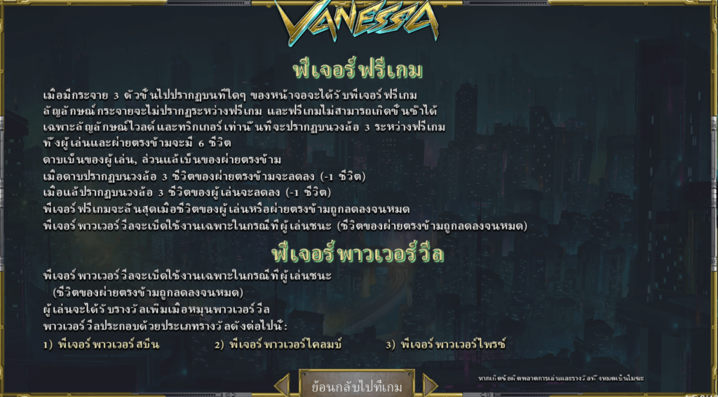 Vanessa Simpleplay joker123 ดาวน์โหลด Joker123 auto