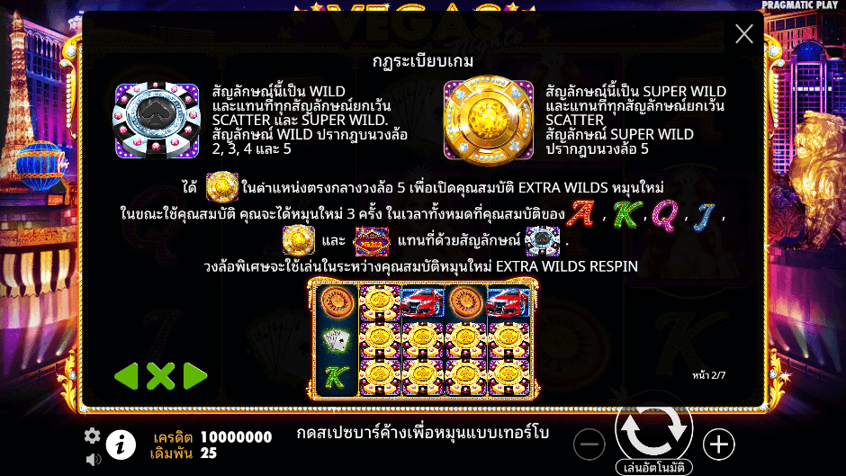 .Vegas Nights Pramatic Play joker123 ดาวน์โหลด Joker123 auto