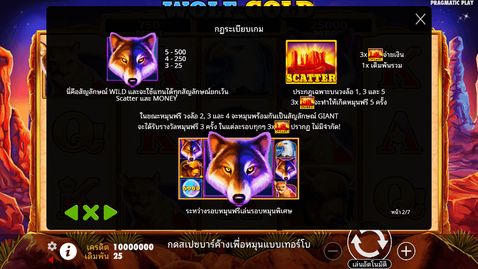 Wolf Gold Pramatic Play joker123 ดาวน์โหลด Joker123 auto