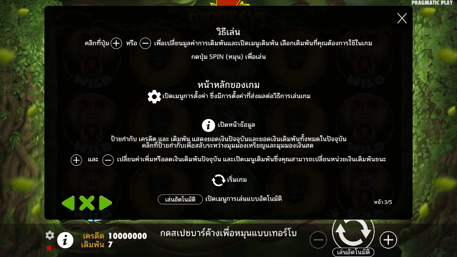 7 Monkeys Pramatic Play joker123 รีวิว