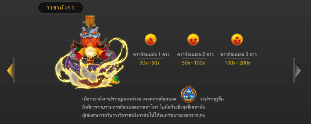 ตกปลามหาเทพ FA CHAI Gaming โจ๊กเกอร์123