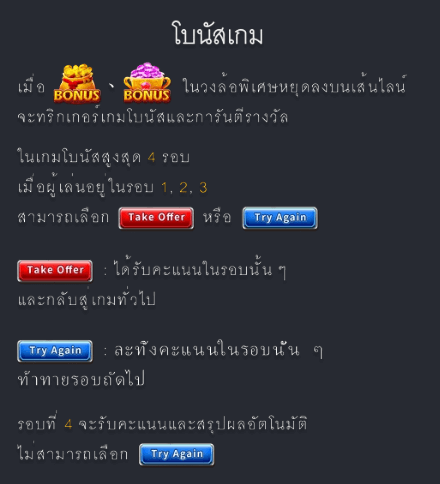 โรบินฮู้ด FA CHAIvip www Joker388 net