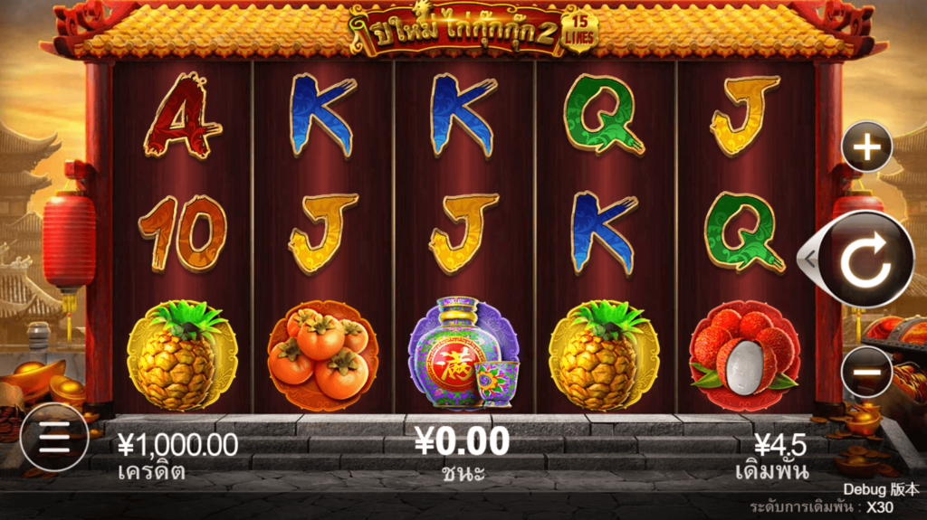 Gu Gu Gu 2 CQ9 SLOT สล็อตแตกง่าย Joker slot