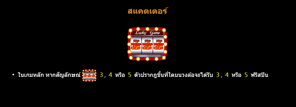 Fire 777 slot CQ9 SLOT Joker123 net