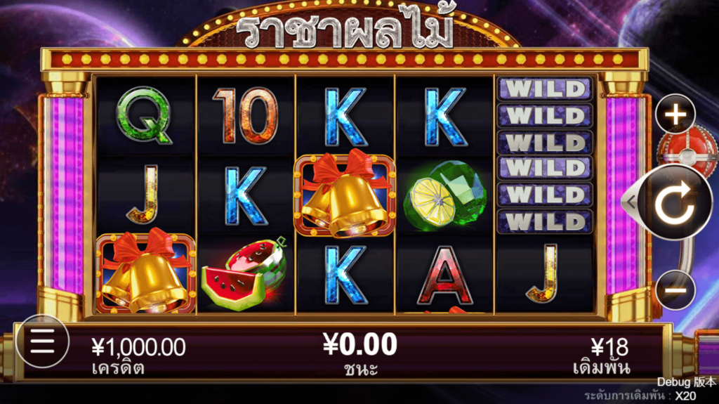 Fruit King CQ9 SLOT สล็อต Joker123th