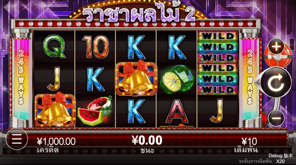 Fruit King II slot CQ9 SLOT Joker123 net