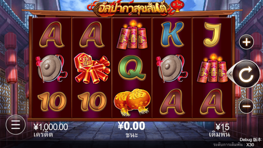 Funny Alpaca CQ9 SLOT slot สล็อตโจ๊กเกอร์