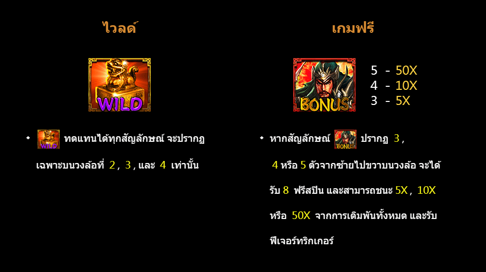 God of War CQ9 SLOT Gaming โจ๊กเกอร์123