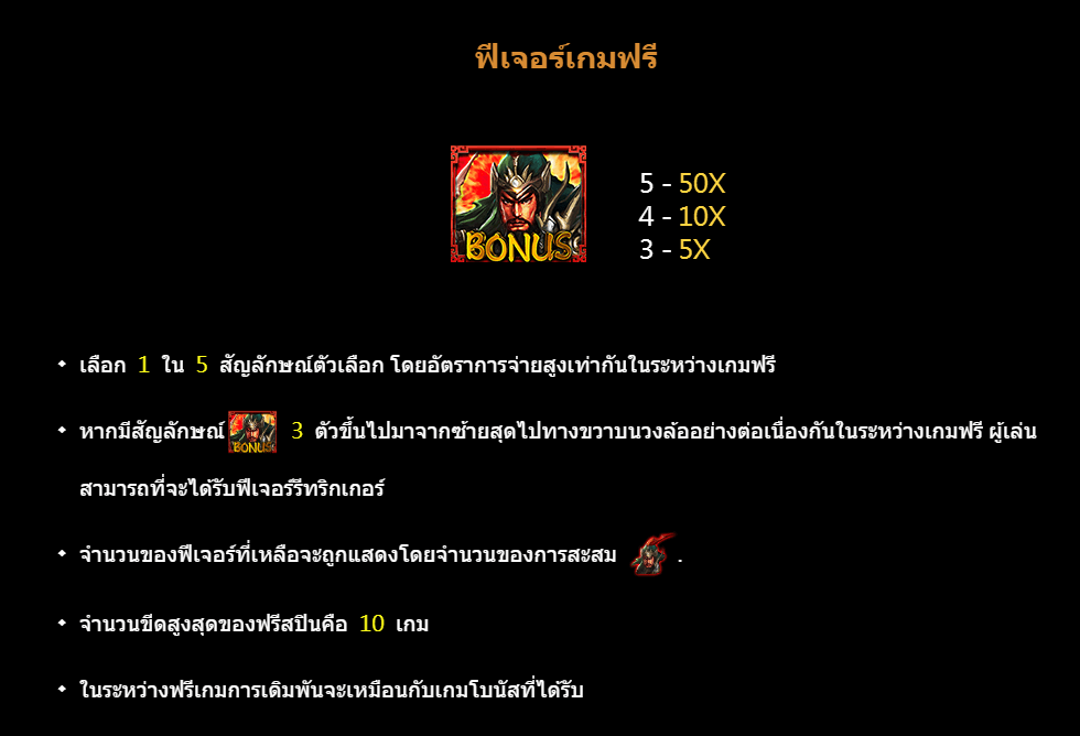 God of War CQ9 SLOT slot สล็อตโจ๊กเกอร์