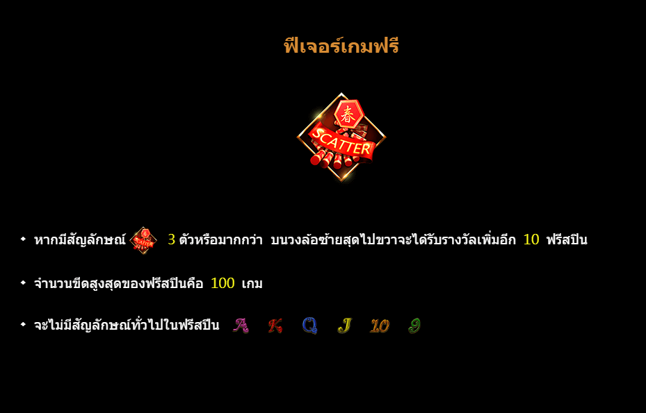 Good Fortune CQ9 SLOT สล็อตแตกง่าย Joker slot