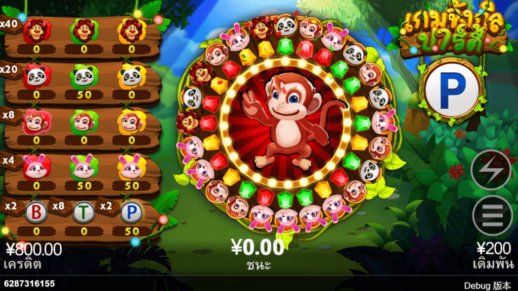 Jungle Party CQ9 SLOT pro Joker gaming Joker slot