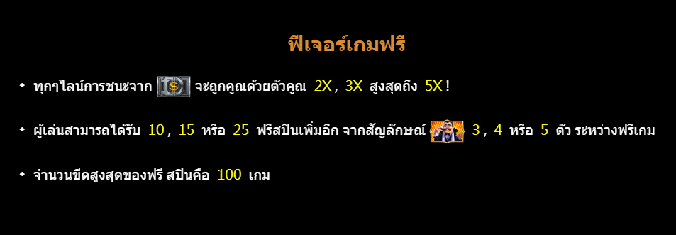 Mr. Rich CQ9 SLOT สล็อต Joker123th