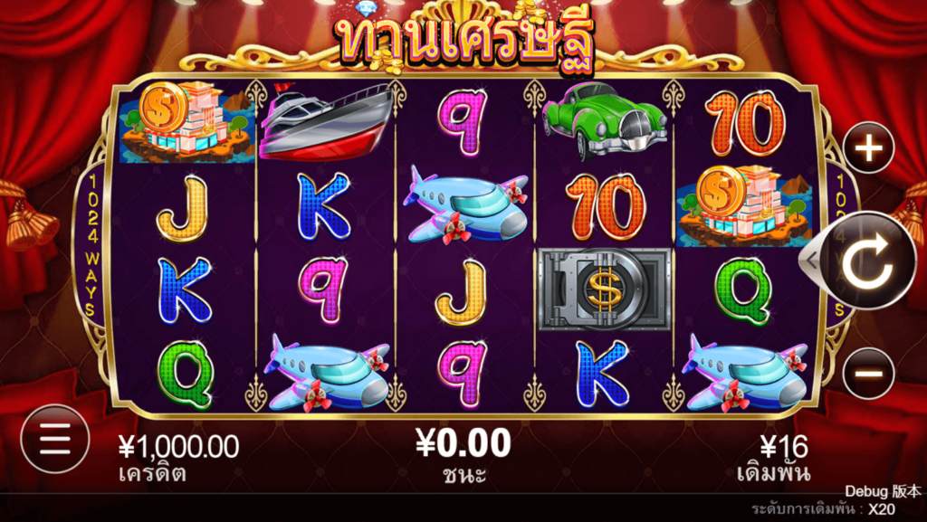 Mr. Rich CQ9 SLOT สล็อตแตกง่าย Joker slot