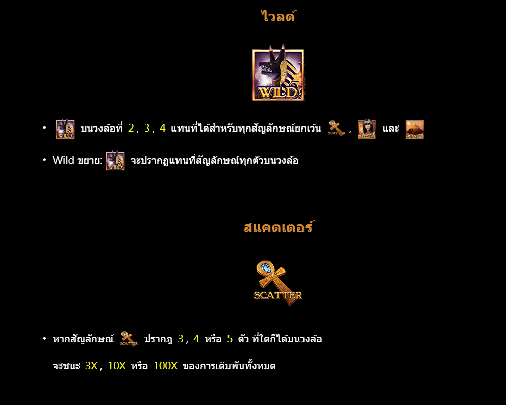 Pharaoh's Gold CQ9 SLOT สล็อต Joker123th