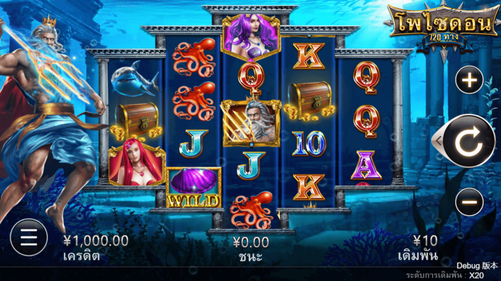 Poseidon CQ9 SLOT demo Joker game 123