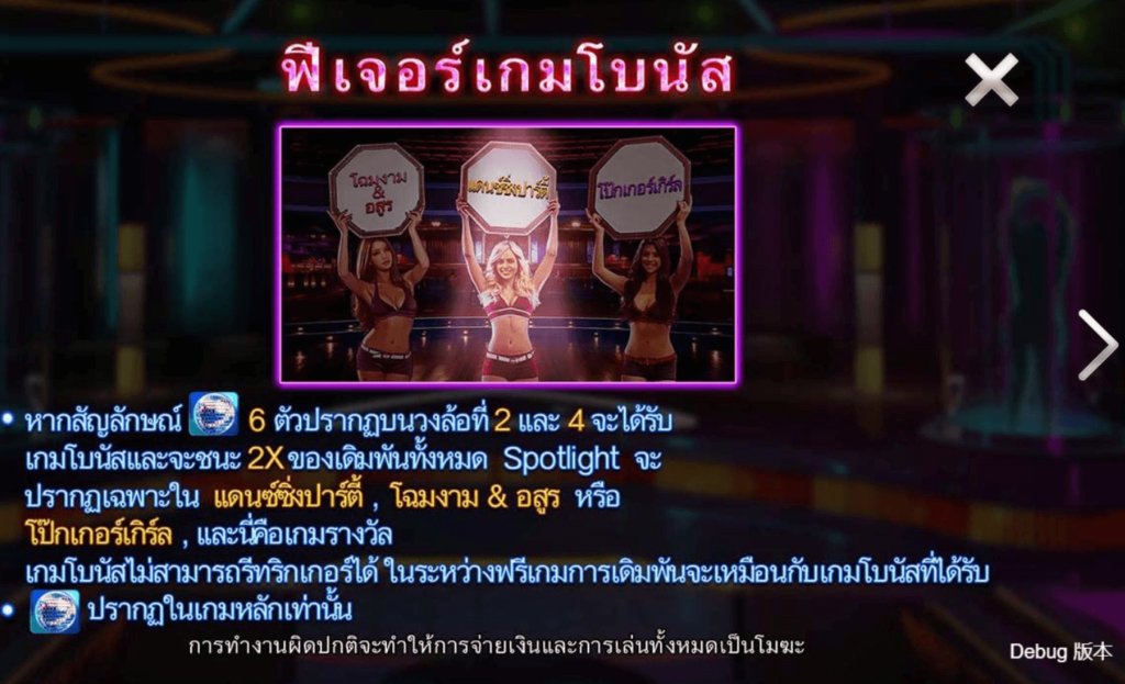 Pub Tycoon CQ9 SLOT Gaming โจ๊กเกอร์123