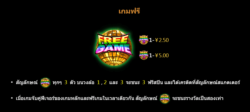 Rave Jump2 CQ9 SLOT Gaming โจ๊กเกอร์123