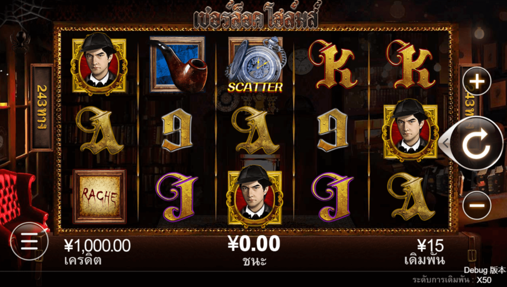 Sherlock Holmes CQ9 SLOT สล็อตแตกง่าย Joker slot