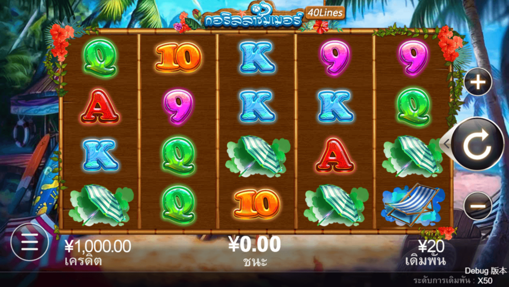 Summer Mood CQ9 SLOT pro Joker gaming Joker slot