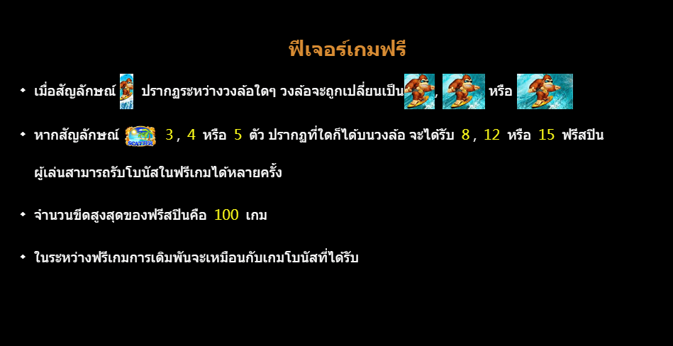 Summer Mood CQ9 SLOT slot สล็อตโจ๊กเกอร์