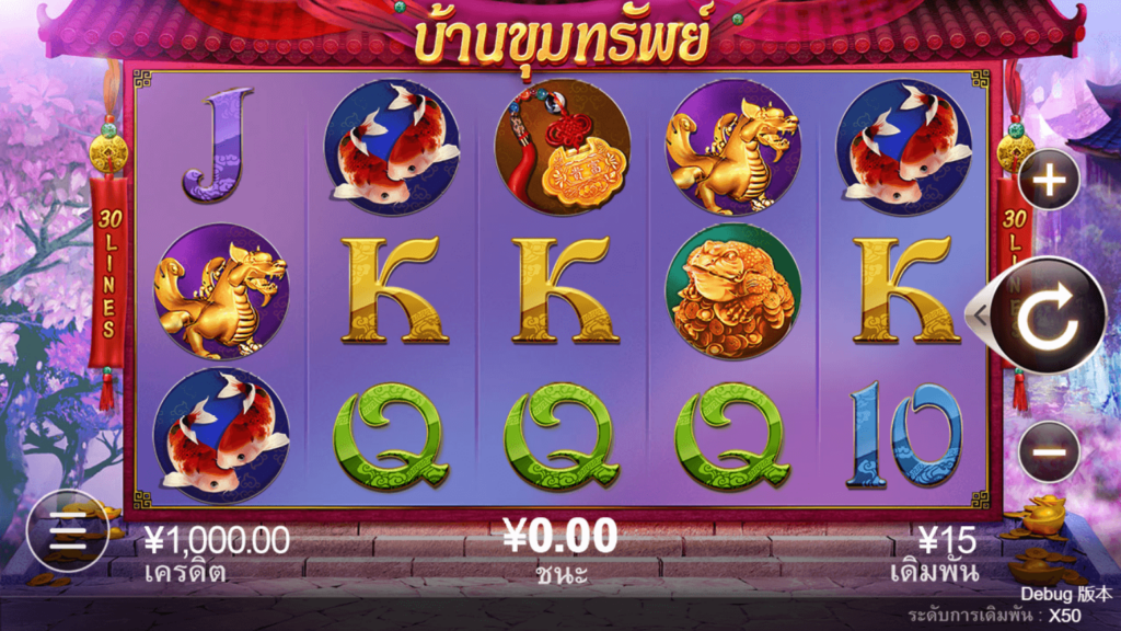 Treasure House CQ9 SLOT Gaming โจ๊กเกอร์123