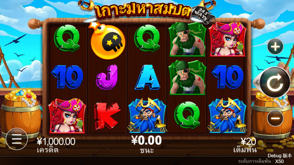 Treasure Island CQ9 SLOT สล็อต Joker123th