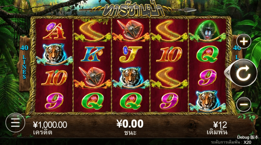 Wild Tarzan CQ9 SLOT pro Joker gaming Joker slot