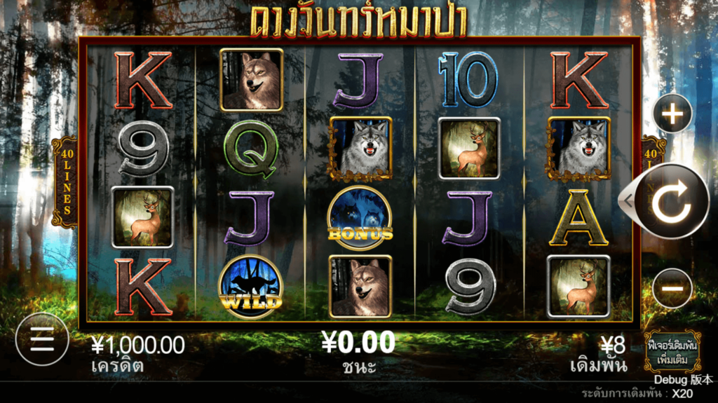 Wolf Moon CQ9 SLOT Gaming โจ๊กเกอร์123