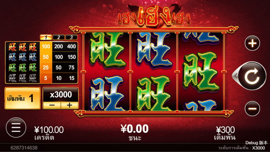 WonWonWon CQ9 SLOT Gaming โจ๊กเกอร์123