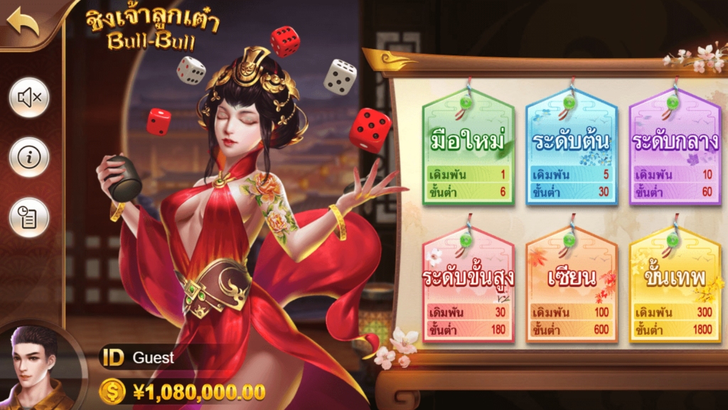 Banker Dice Bull-Bull CQ9 SLOT Gaming โจ๊กเกอร์123