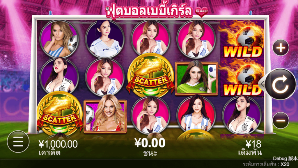 Football Baby CQ9 SLOT vip www Joker388 net