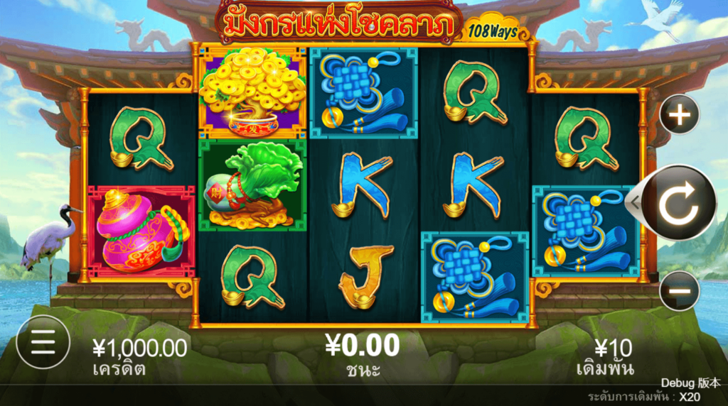 Fortune Dragon CQ9 SLOT pro Joker gaming Joker slot