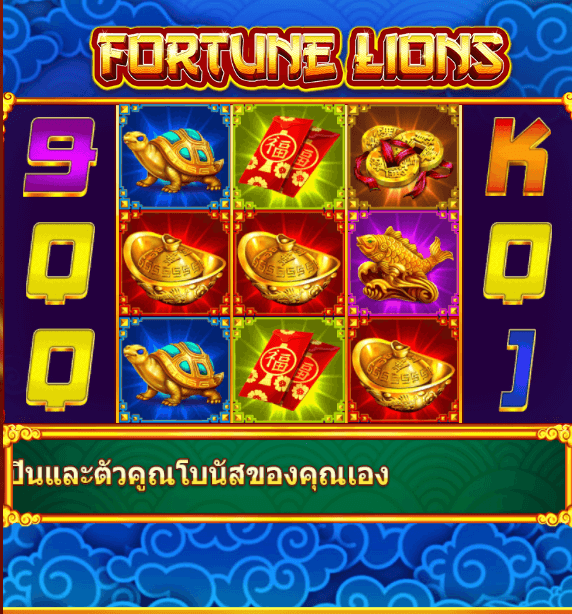 Fortune Lions Fastspin Joker game 123