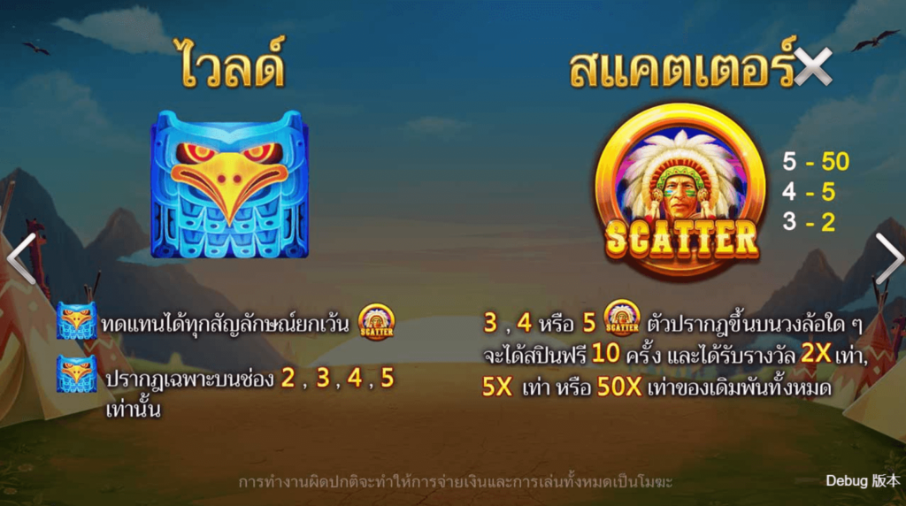 Fortune Totem CQ9 SLOT slot สล็อตโจ๊กเกอร์