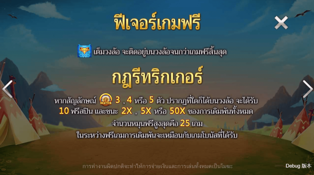 Fortune Totem CQ9 SLOT สล็อตแตกง่าย Joker slot