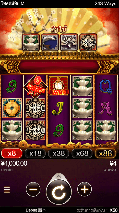 Good Fortune M CQ9 SLOT vip www Joker388 net