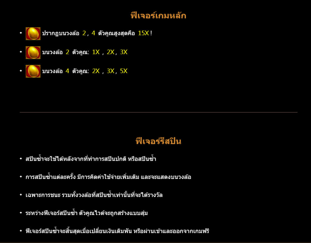 Gu Gu Gu 3 CQ9 SLOT สล็อตแตกง่าย Joker slot