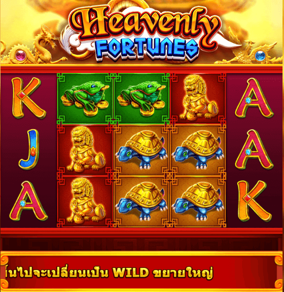 Heavenly Fortunes Fastspin Joker123 net