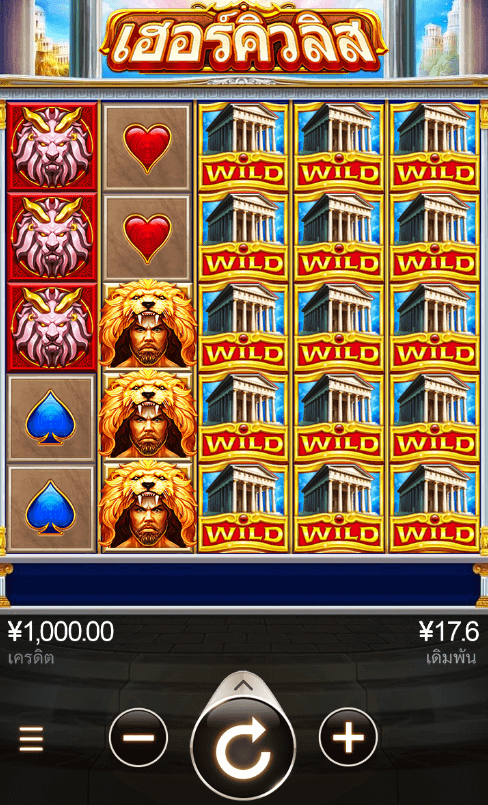 Hercules CQ9 SLOT สล็อต Joker123th