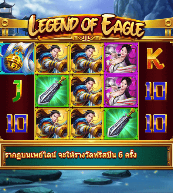 Legend of Eagle Fastspin Joker slot